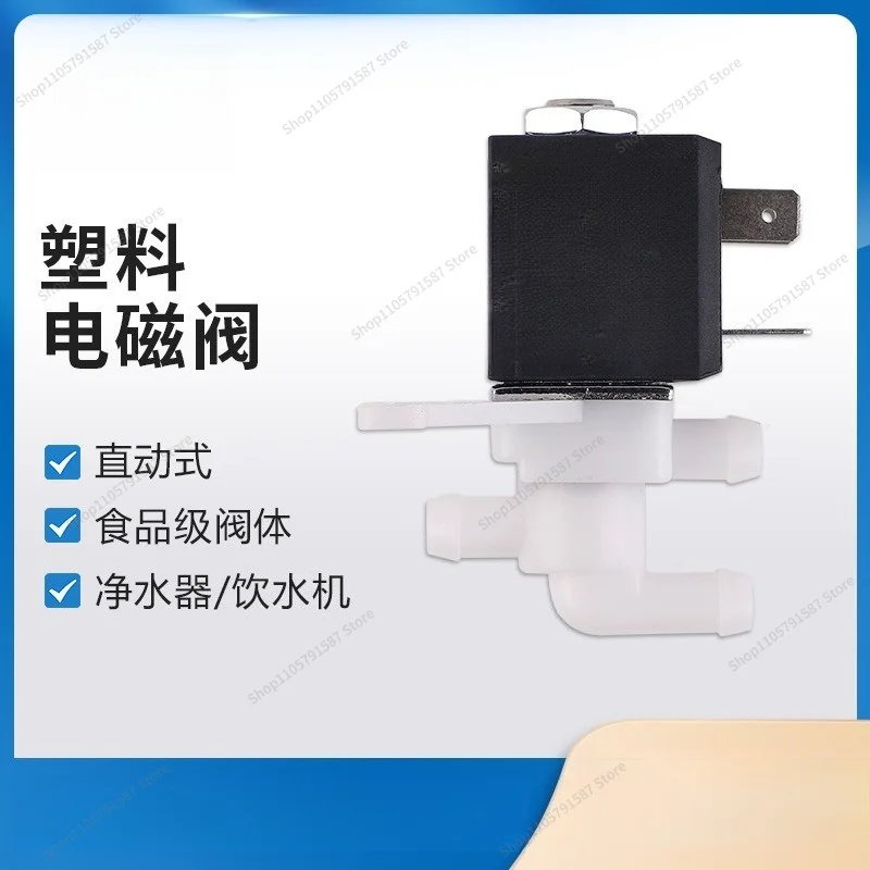 for YCWS6 Way Directional Plastic Solenoid Way Solenoid Small 10PCS