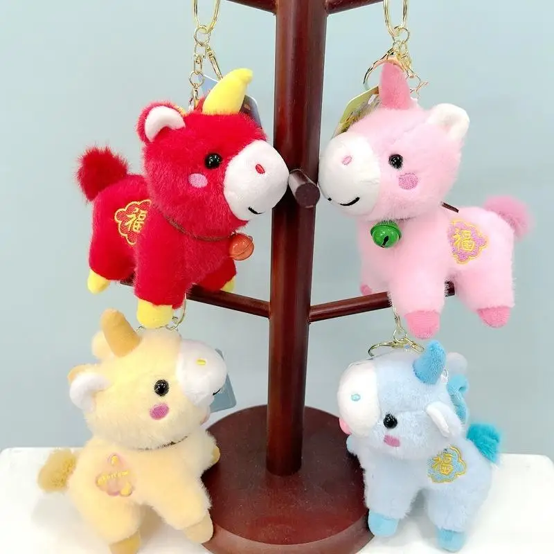 Cute Plush Horse Keychain Mascot Dolls Cute Stuffed Animal Keyring Bag Pendant Children's Gifts