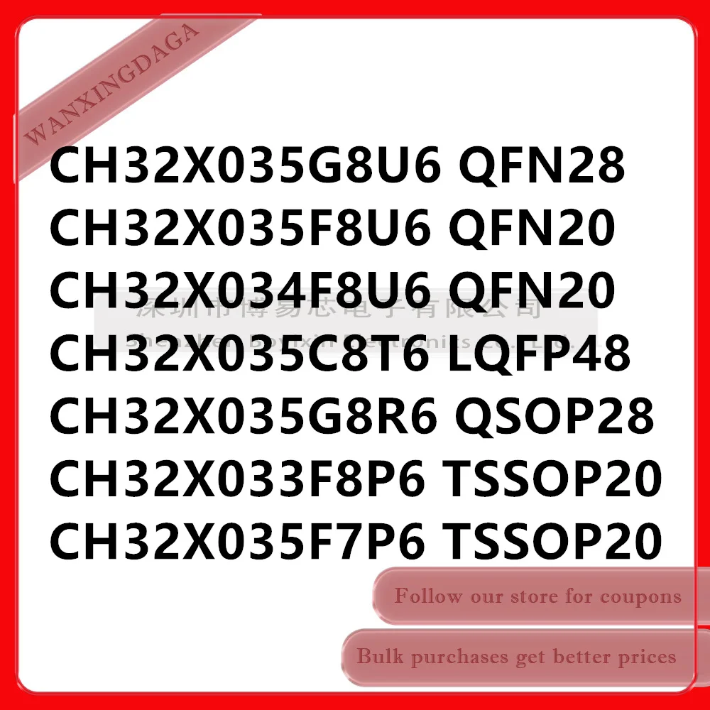 CH32X033F8P6 CH32X035G8U6 CH32X035F8U6 CH32X035F7P6 Phone case CH32X035G8R6 CH32X035C8T6 CH32X034F8P6 CH32X034F8U6