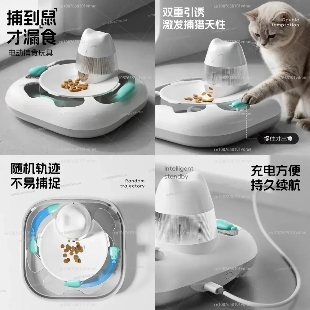 Electric Cat Toy Leaker Freeze-dried Cat Self-hi To Relieve Boredom Kitten Puzzle Whack-a-mole Automatic Cat Teaser