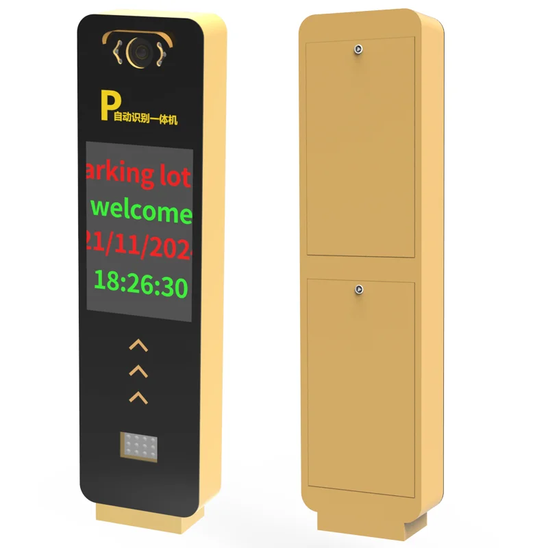 System with Barrier Gate-High Accuracy & IP66 Protection Automatic License Plate Recognition Parking Management
