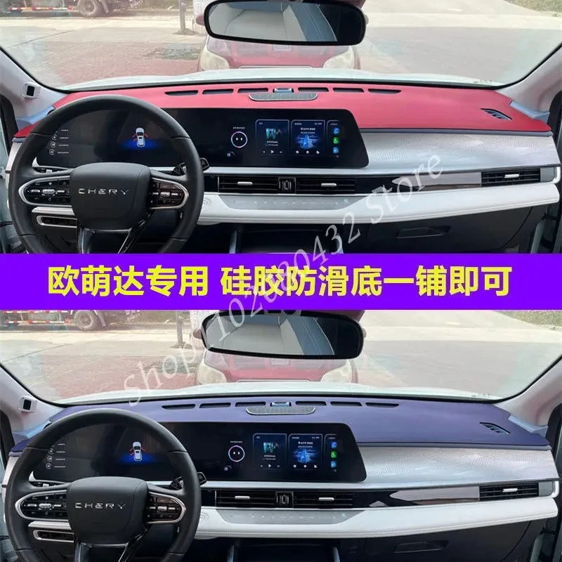 Car Styling Dash Mat Dashmat Dashboard Mat Cover Sun Shade Dash Board Cover Carpet Auto Accessories FOR CHERY OMODA 5 2022-2024