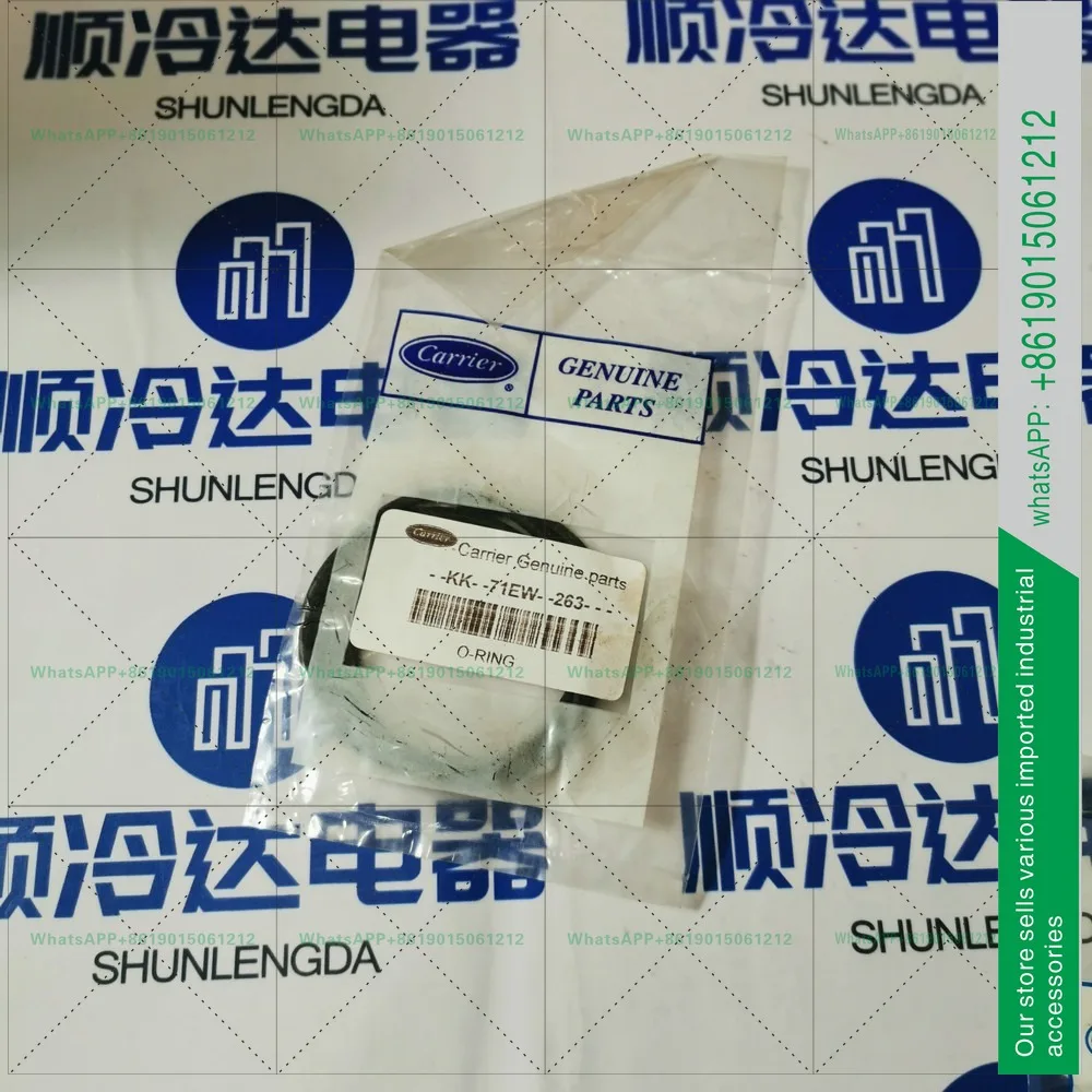 Brand New KK71EW263 Factory Carrier Air Conditioner Accessories 19XR Centrifugal Compressor Suction Port Cavity O-Ring