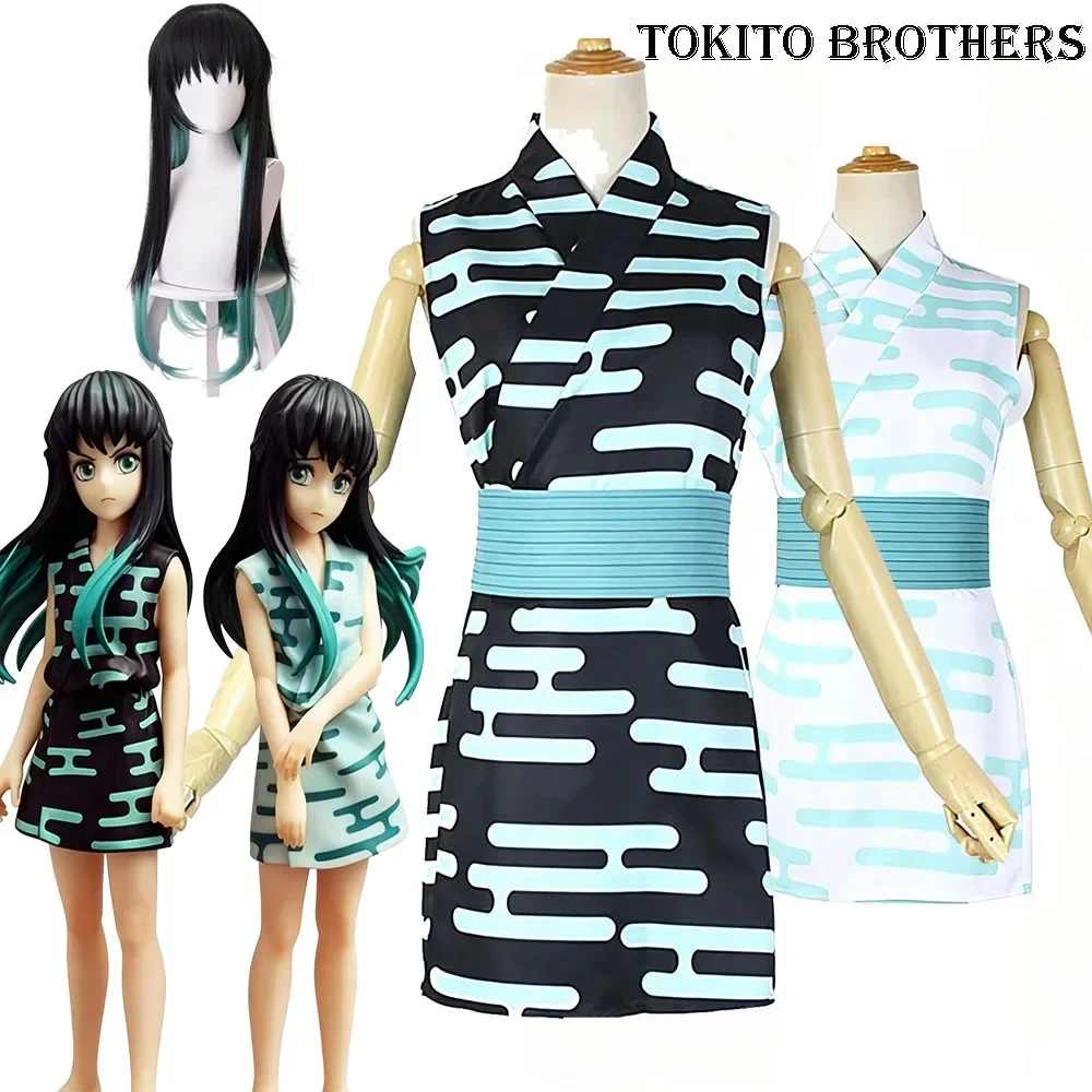 Disfraz de Yuichiro Tokito Muichiro Tokito, peluca, vestido corto sin mangas de los hermanos Tokito, traje de fiesta de Halloween