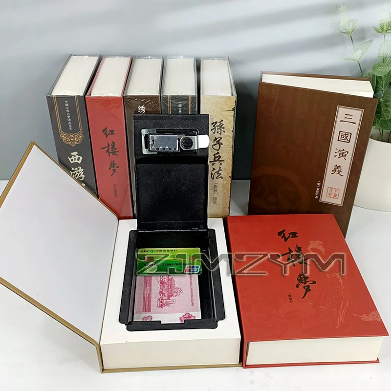 China Four Classics Masterpiece Secret Book Hidden Security Safe Box Money Jewlery Key Combination Lock Or Password Simulation
