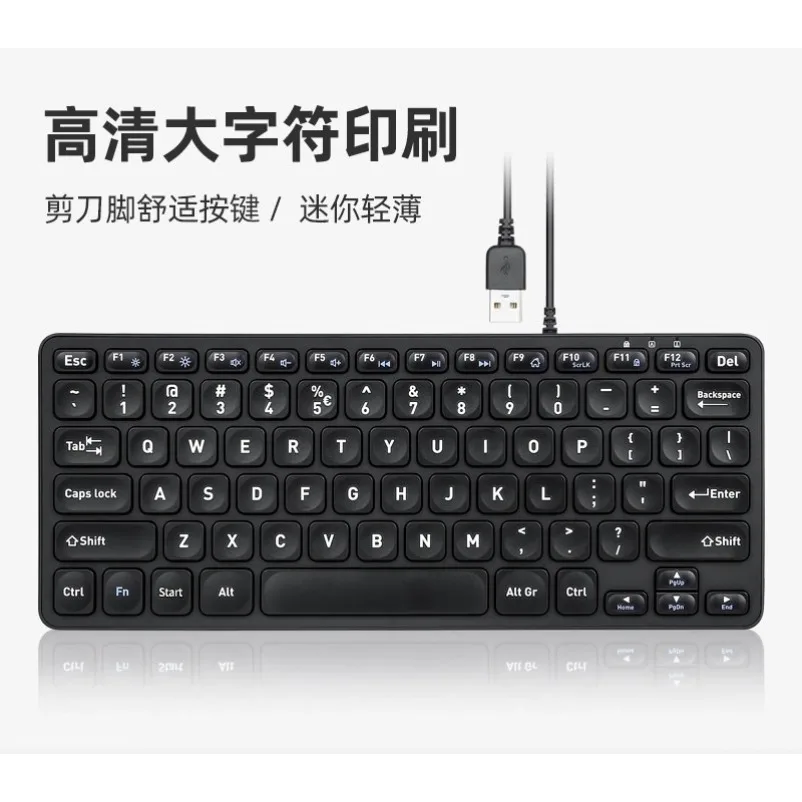 [Industrial Office] PB-432 Wired Mini Keyboard Scissor Foot Buttons Large Characters Portable Office Desktop