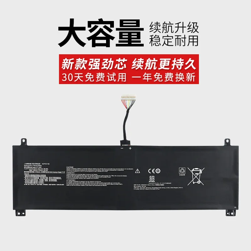 High quality products for msi creator z17hx z16 studio ms-17n2 15g3 bty-m54 laptop battery
