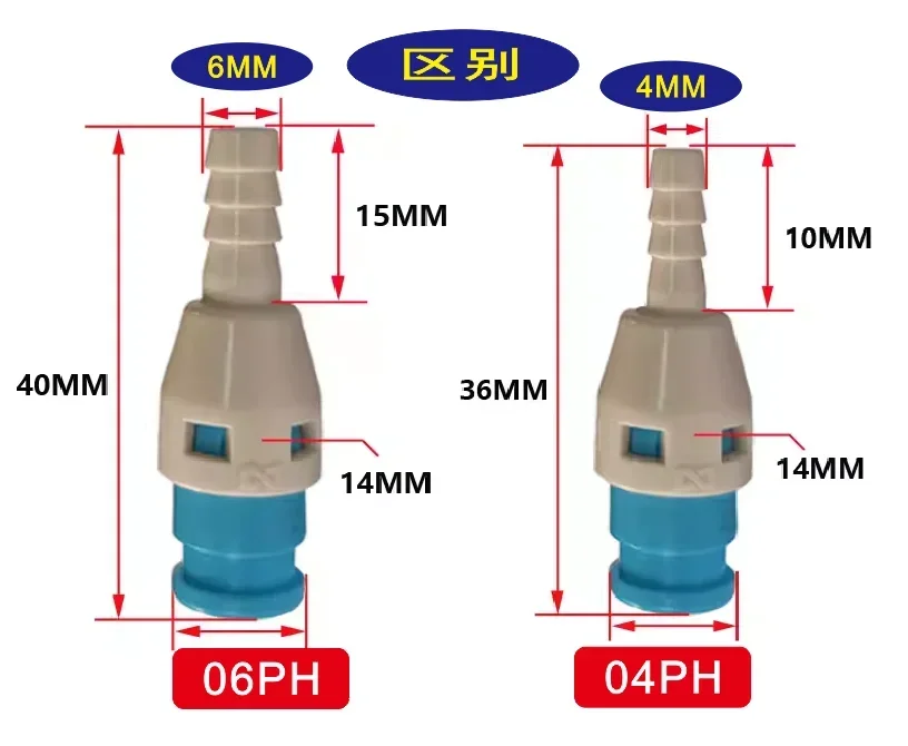 2 шт. SPC-06PH-06SH-06PHB-04PH-04PHB-04SH-04SH-10SM-10PM разъем
