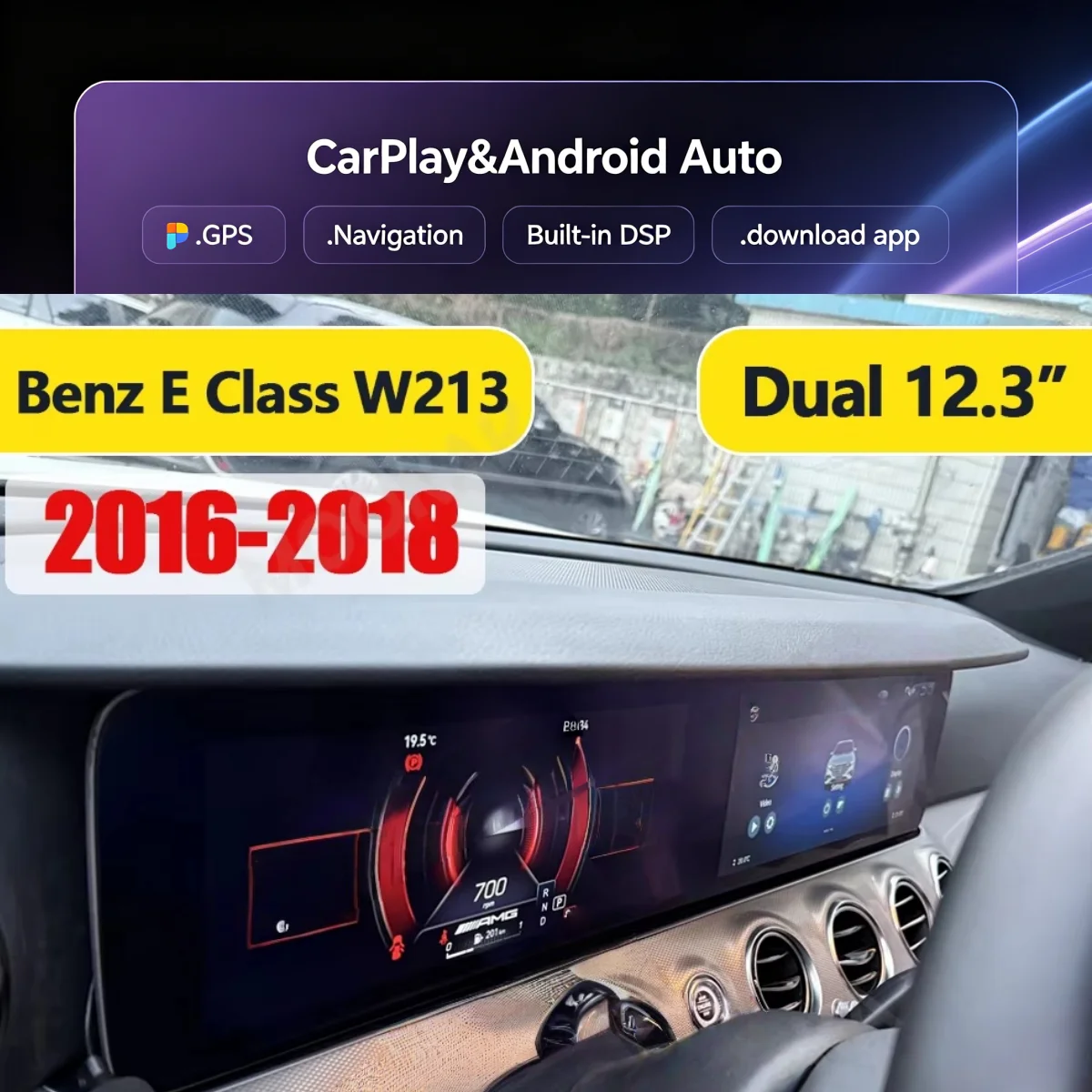

Двухэкранный мультимедийный центр для Mercedes-Benz E200 E300 W213 2016-2018 с CarPlay, GPS-навигацией, видеоплеером и поддержкой 4G