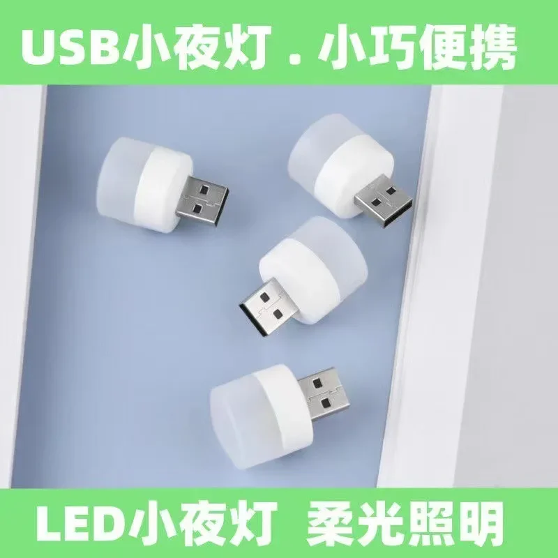 

5 шт., декоративные мини-USB-лампы для внутреннего интерьера