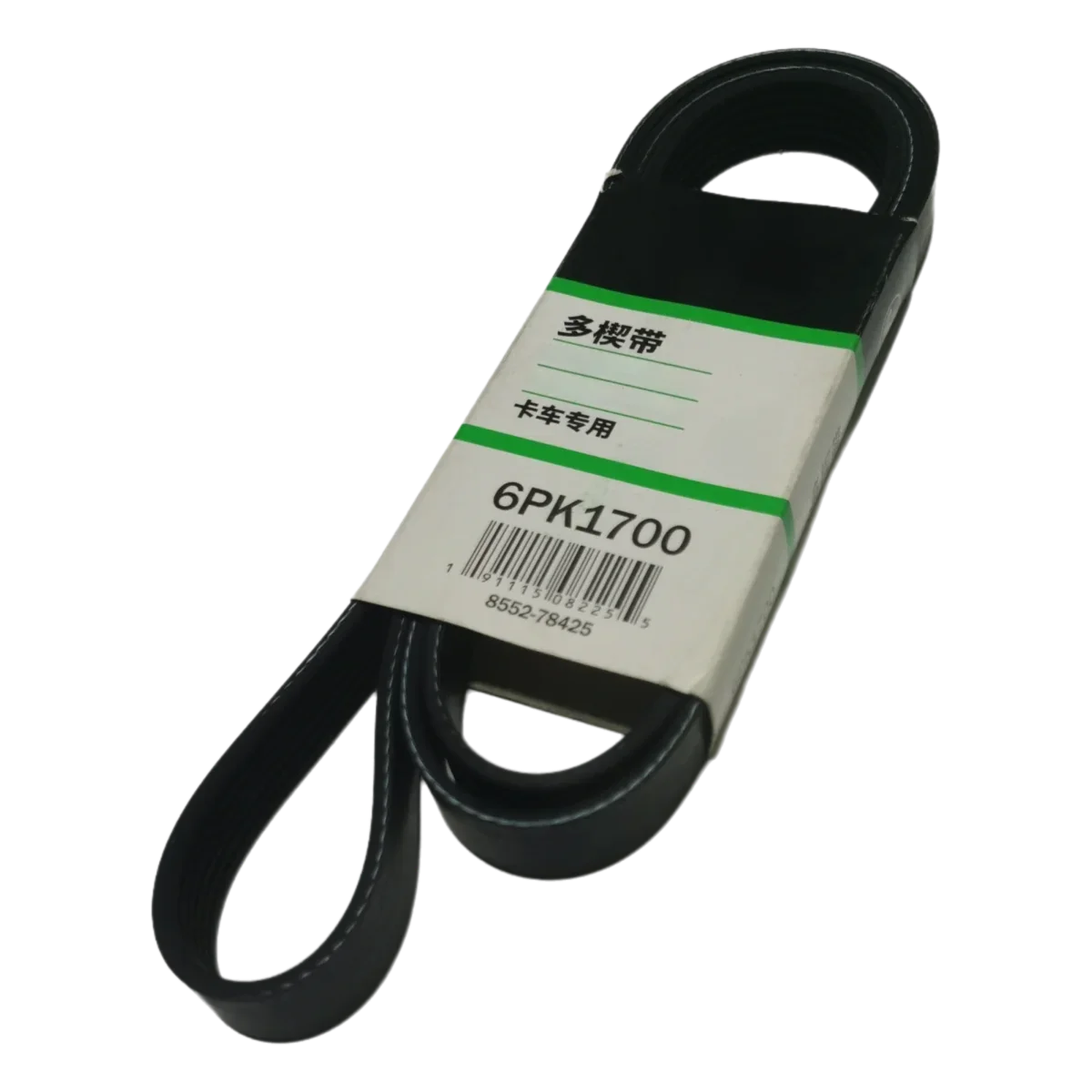 Hanlyn Truck Genera… - image