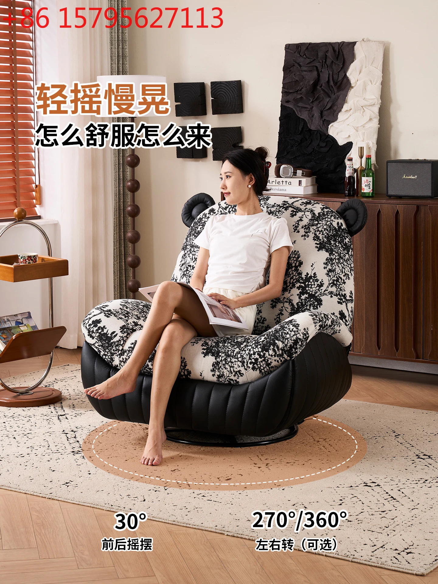 

Electric massage single sofa living room small apartment ink and wash fabric balcony multi-functional sleeping lazy rocking