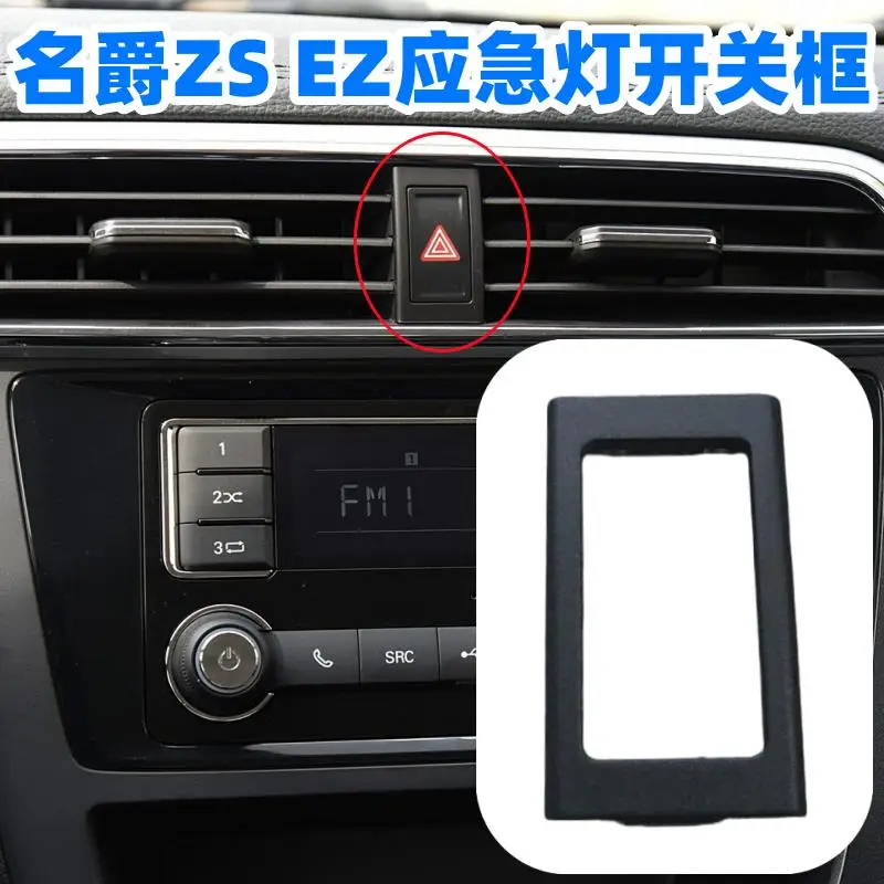 For Mg Zs Ez Double… - image