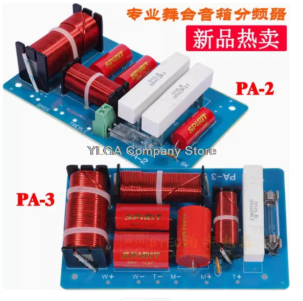 Two crossover 1 high 1 low professional stage speakers three-way tweeter protection single 10 inch 12 inch 400W crossover 1PCS