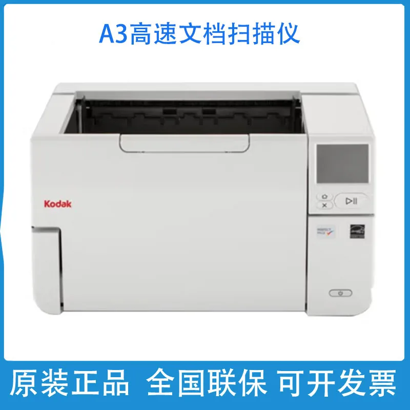 High-Speed A3 Color Scanner School Marking USB/COM Interface CIS Android Document PDA
