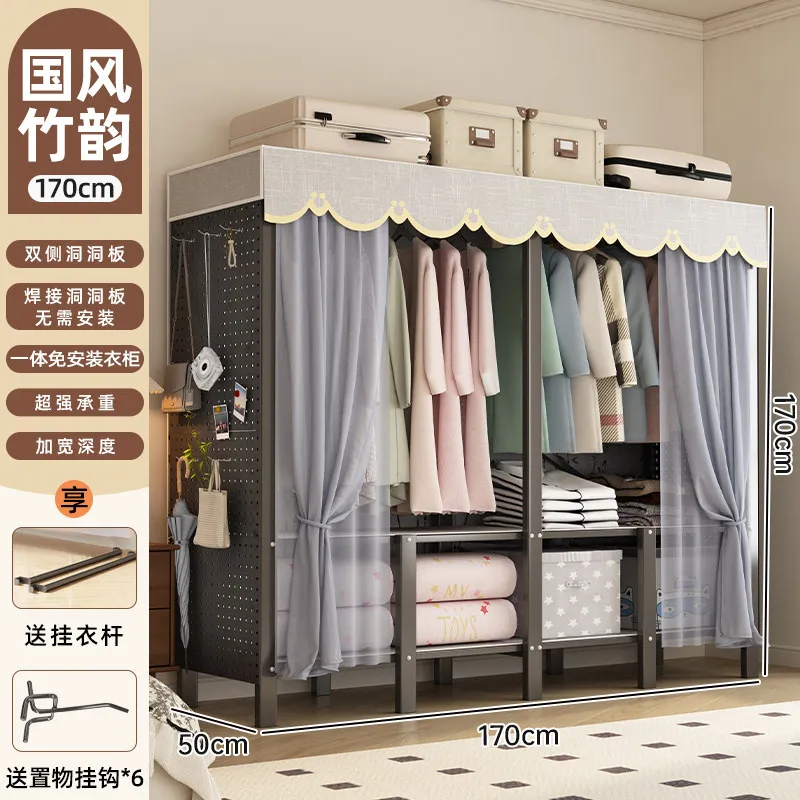 installation-free hole board wardrobe household bedroom simple cloth wardrobe rental room strong and durable folding wardrobe