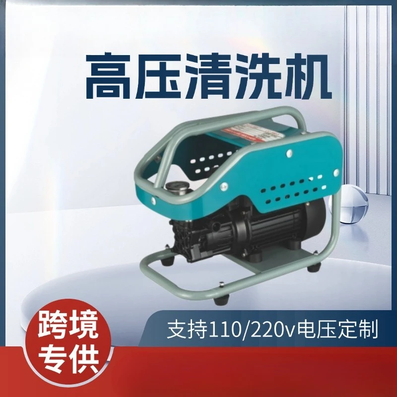 High-pressure car washer: 220V household fully automatic high-pressure washer, portable mobile car washer