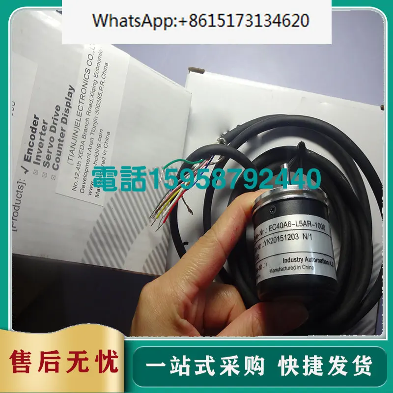 

New rotary encoder EC40A6-L5AR-1000 EC40A6-L6AR-1000