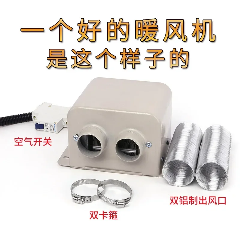 Durable Car Heater Tram Heater 12V24 Volt Car Electric Excavator Car Truck Heater Overload Protection