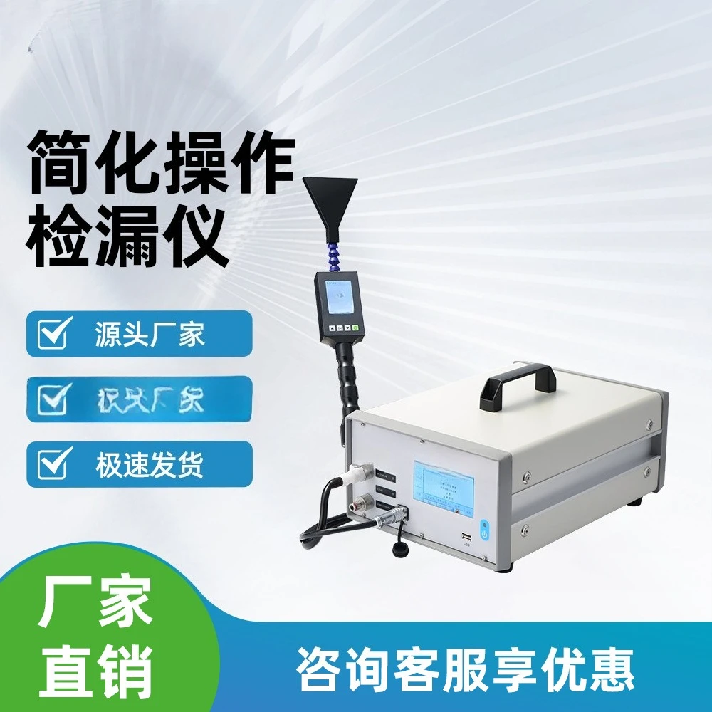 Aerosol Photometer Leak Detector Semiconductor Clean Room High Efficiency Filter in Food and Drug Factory