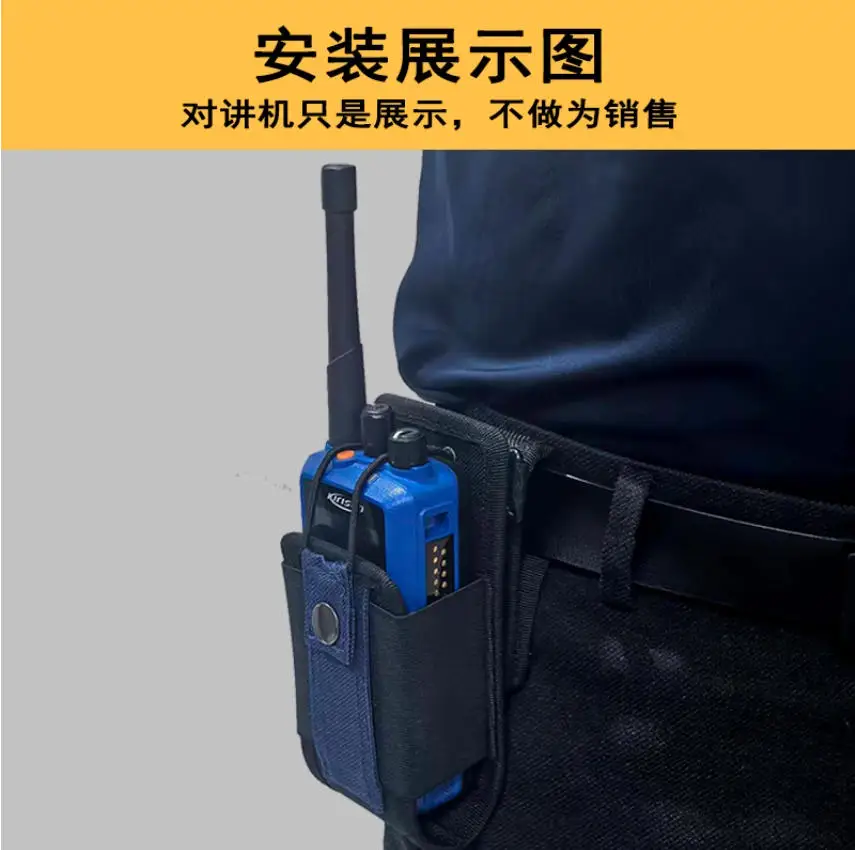 Universal walkie talkie waist buckle hanging bracket waist belt protective cover, Two-way Radio waist quick draw pouch rotatable - view 5