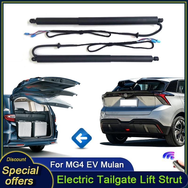 For MG4 EV Mulan 2022~2024 Car Electric Tailgate Tail Gate Strut Vehicle Power Rear Door Lift System Kit for Trunk