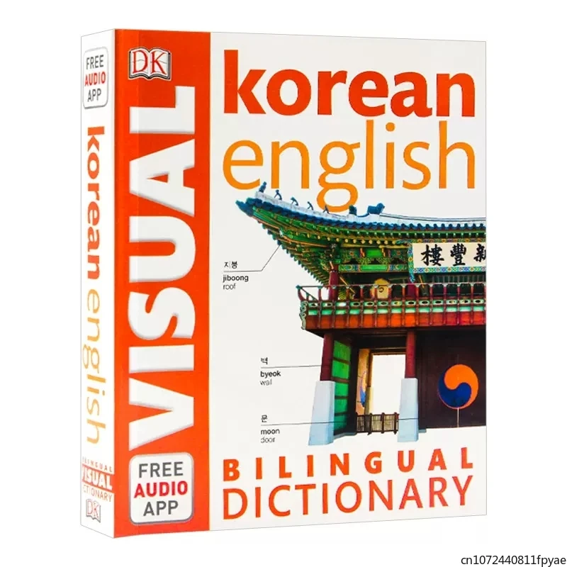 DK-Diccionario Visual bilingüe, libro gráfico de contrastivo, coreano, inglés