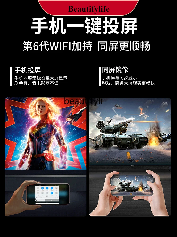 

E132 Projector Home Ultra HD Bedroom Living Room Wall Projection Laser TV Projector