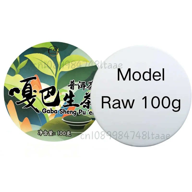 Varias combinaciones de té premium GABA, té negro GABA Pu'er Oolong, con bolsas de papel de algodón y aluminio personalizables