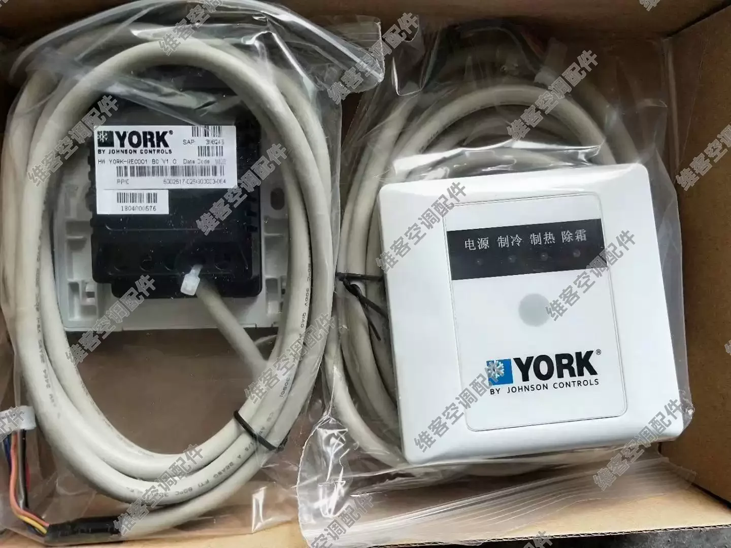 Nuevo receptor de control remoto para aire acondicionado multi-split York YDCC 398246 025G00033-084