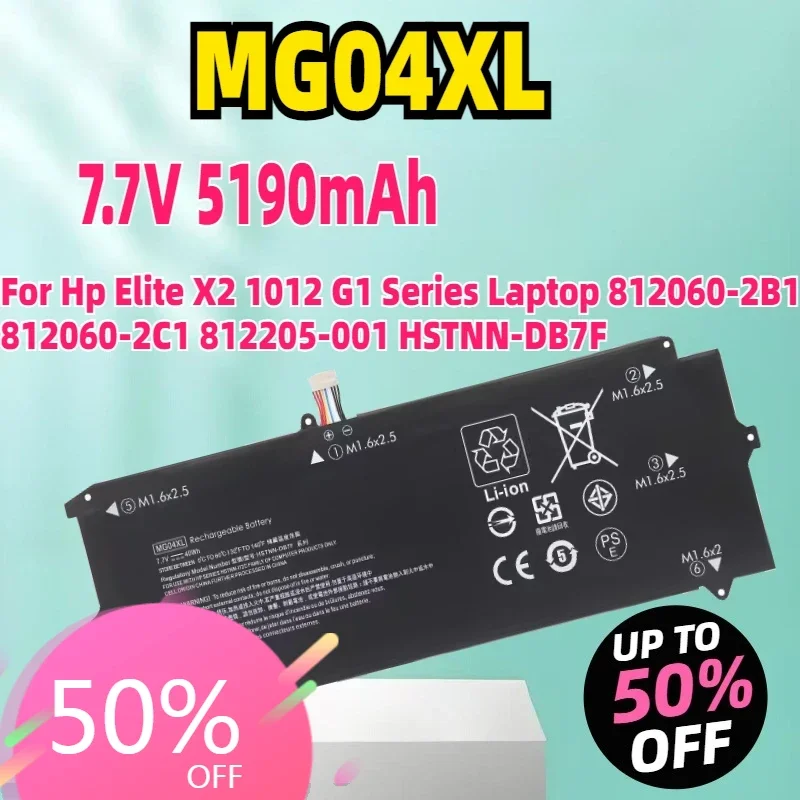 

New MG04XL MG04 Battery Replacement for Hp Elite X2 1012 G1 Series Laptop 812060-2B1 812060-2C1 812205-001 HSTNN-DB7F