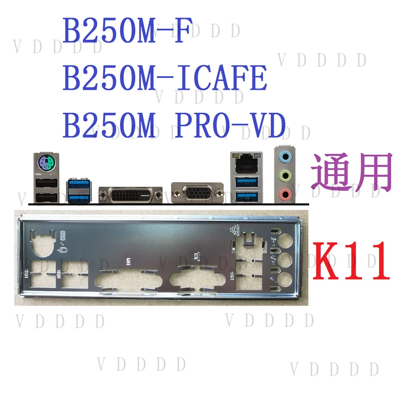 LL 1PCS BACKPLANE IO I/O SHIELD FOR MSI B250M PRO-VD B250M-ICAFE B250M-F