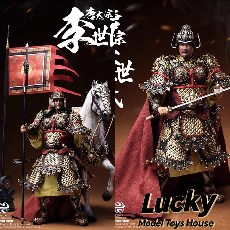 

303 игрушки, роскошная версия, 1/12, император династирии Тан, Ли, сизин, боевое поле, бронированная сцена, орнамент, 6 дюймов, тканевая фигурка