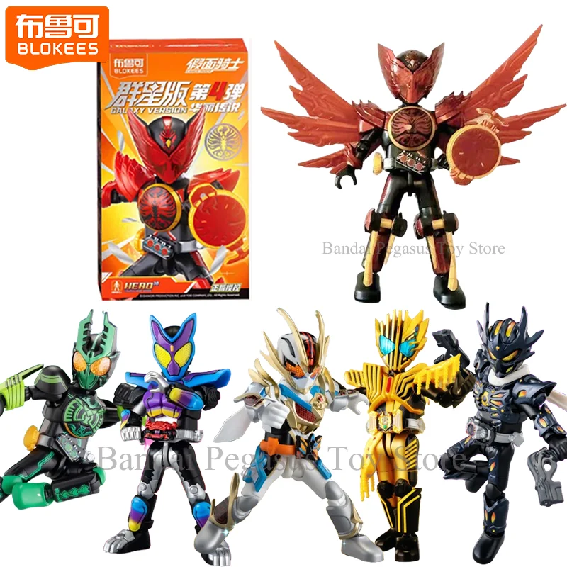 

Original Blokees Kamen Rider Blind Box Galaxy Version V4 Toys OOO Tajadoru Combo Action Figurine Platina Gotchard Anime Figure