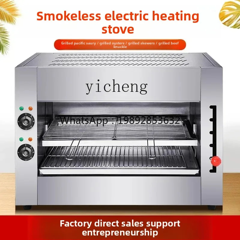 

P30-Commercial Cuisine Lift Oven Q Grilled Durian Pizza
