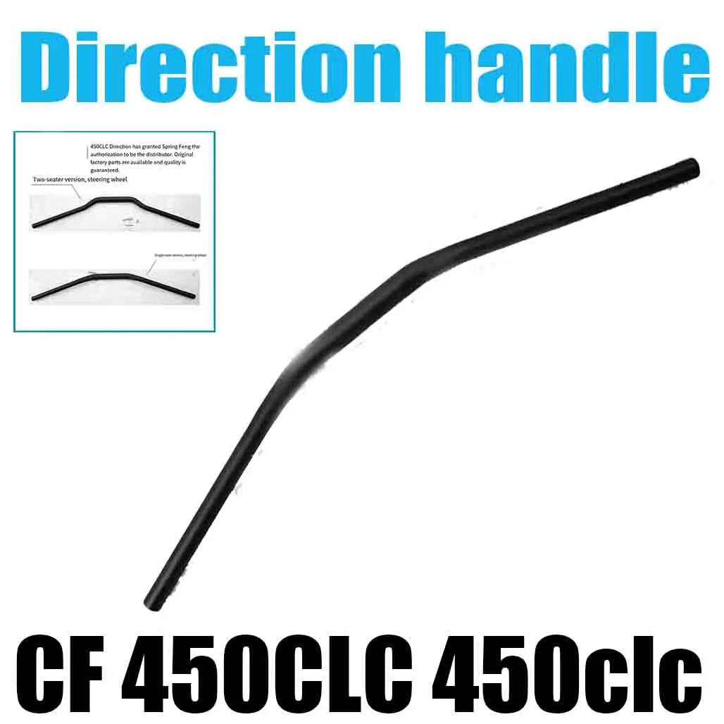 Forcf450CLC450CLCFMoto factory handlebar steering handlebar to the direction of the handlebar faucet.