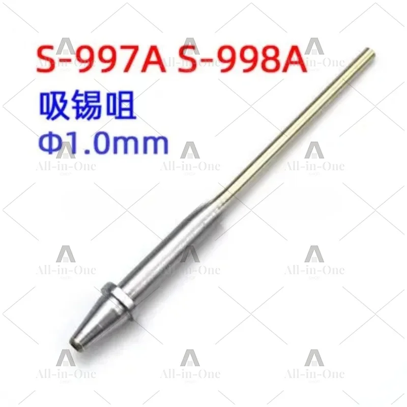 Suitable for electric tin suction , tin accessories,   nozzle, tin  head, lead-free suction nozzle S-993A S-998P