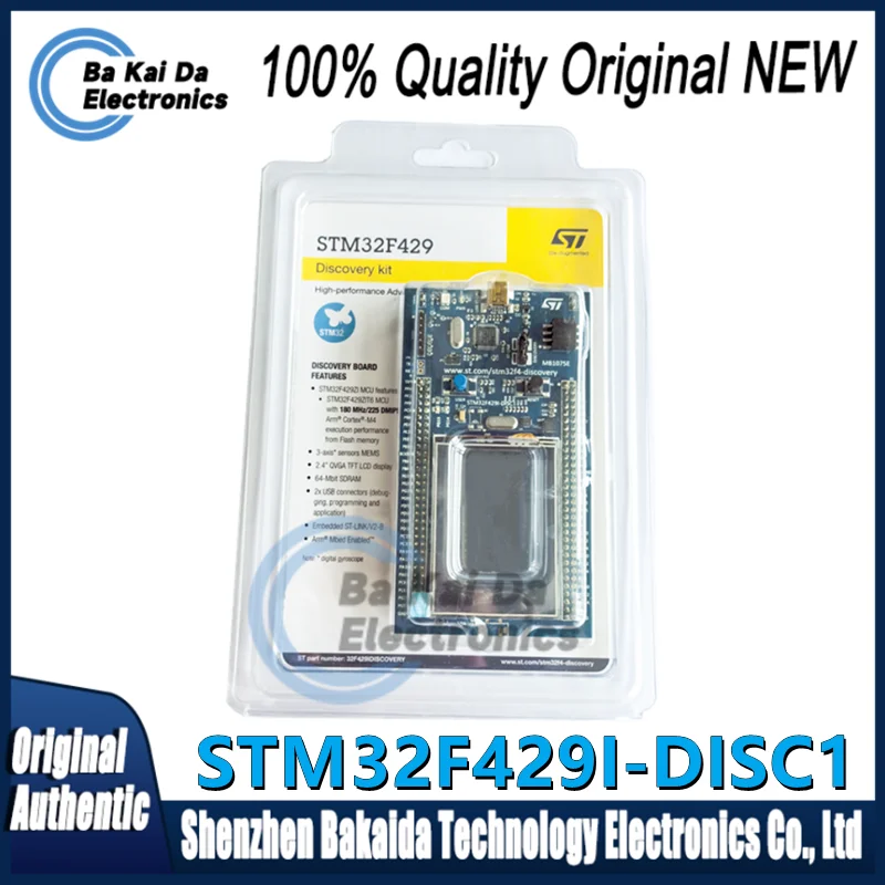 (New original chip) STM32F429I-DISC1 Stm32f429 Discovery Stm32f4arm Cortex-M4 MCU 32-bit evaluation board-embedded