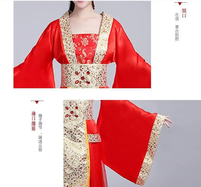 Chinese Clothing Costume Tang dynasty empress that imperial concubine Princess Wu Zetian seven immortals Hanfu stage costume