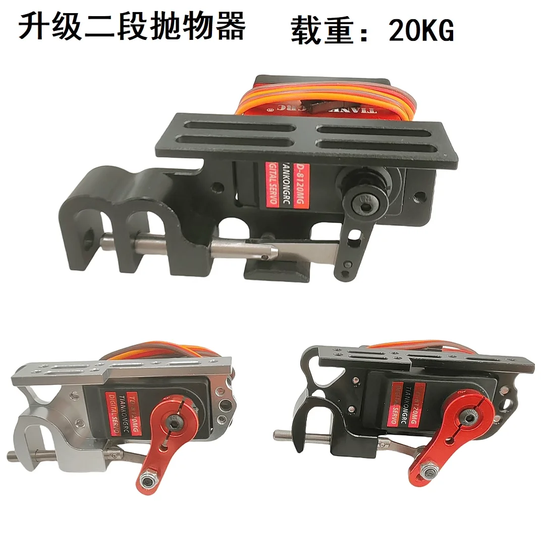 Servo Parabolic Switch Device Aerial Vehicle Throw Device Tarot Dispensers With Servo Arm For Remote Controller Cars Drone 8120