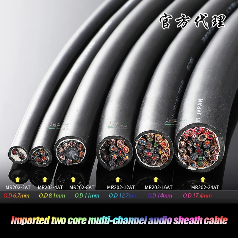 CANARE MR202 2-core 2/4/8/12/16/24 Channel Audio Sheath Cable Microphone Cable 2 Core XLR Multi-channel Line Signal Wire 1-10m