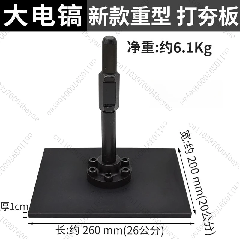 Martillo de pila de selección eléctrico, conductor pequeño, marco de madera de base de pila de huerto de base de pila
