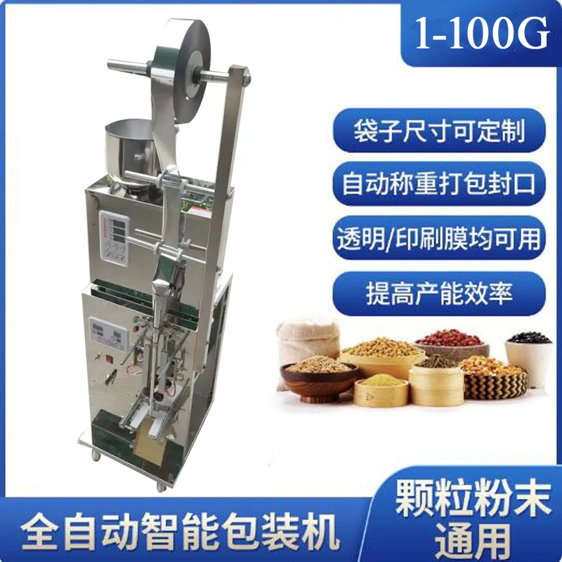 Automatic Weighing …