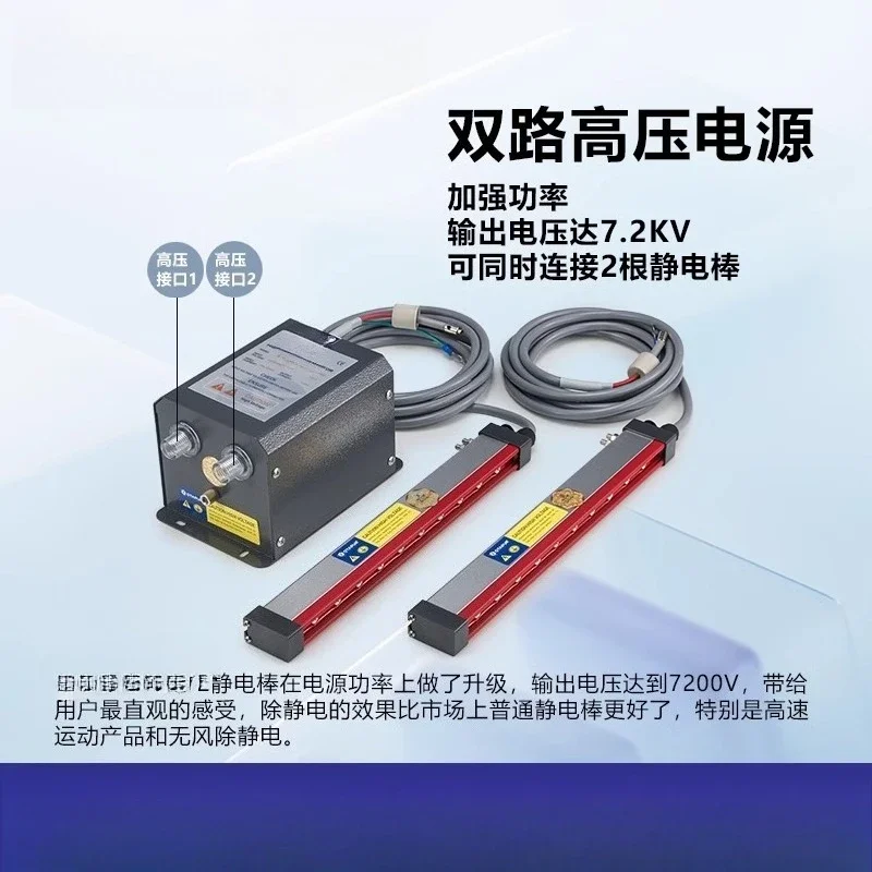 قضيب الرياح الأيونية، قضيب كهرباء OT6042 قضيب أيون، مزيل ثابت للأشعة فوق البنفسجية الإلكترونية من البلاستيك #5