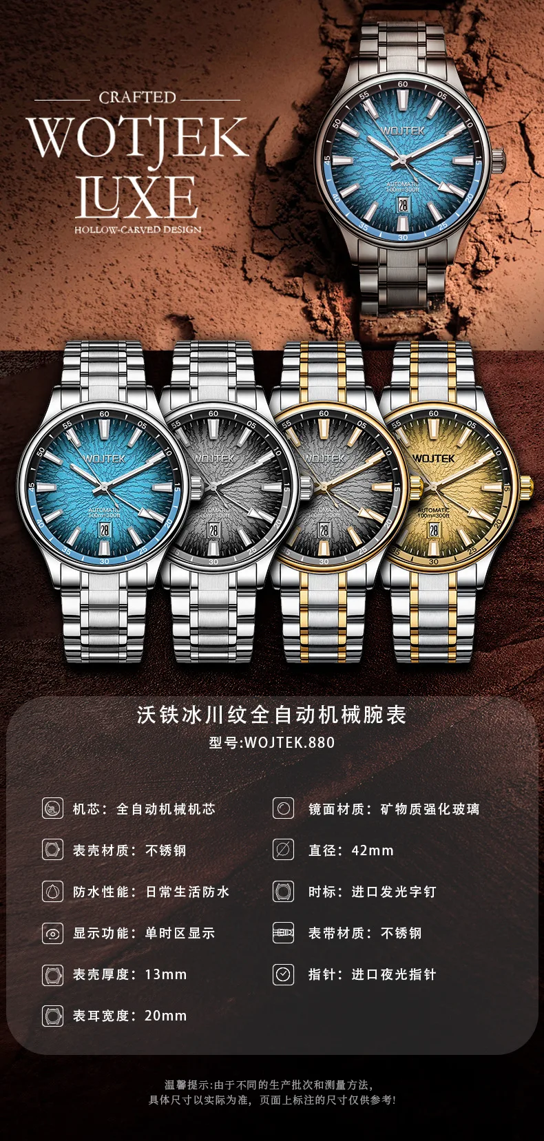 WOJTEK Fission Series Men's Automatic Mechanical Watch Business Waterproof Steel Band Fashion Luminous Calendar Wristwatch