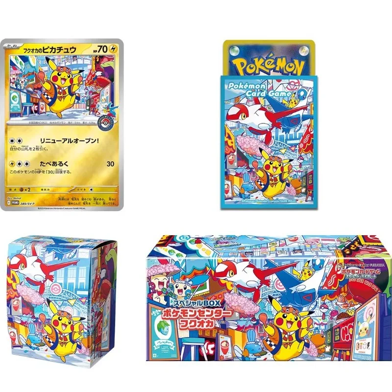 오리지널 pkm 트레이딩 카드 게임 PTCG 정품 일본어 버전 피카츄 도호쿠 후쿠오카 히로시마 한정판 특별 행사 박스