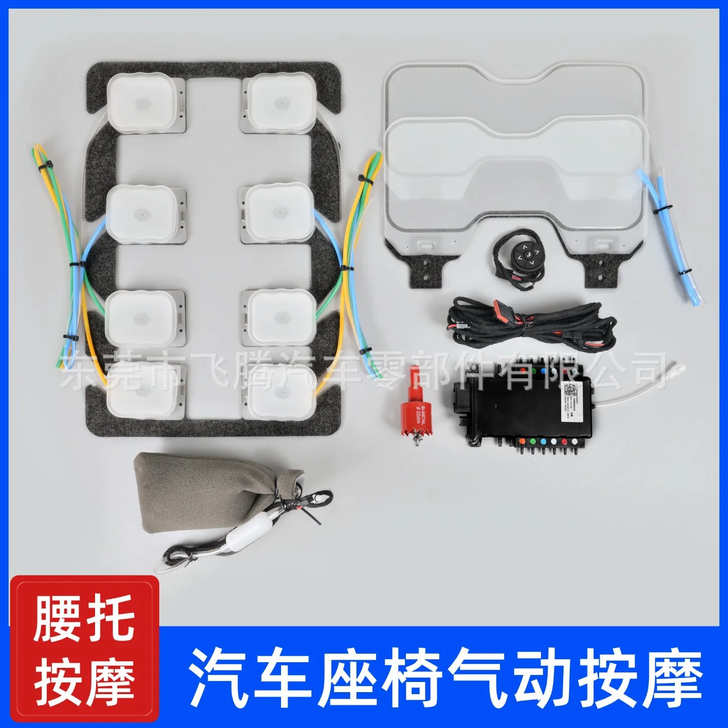Wholesale car seat 8-point pneumatic massage lumbar support integrated TPU airbag 12V rear modification accessories