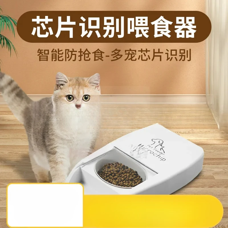 Automatic Bowls Microchip Support RFID And Chip Feeder For Single Or Multi-Pet Home