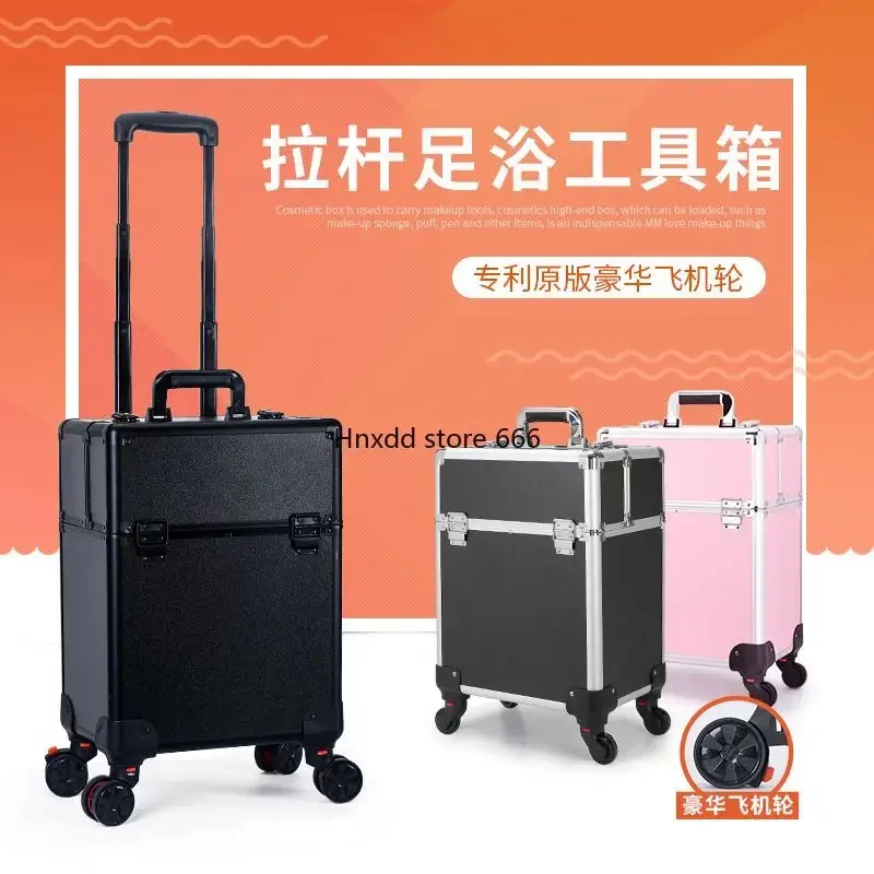 Foot technician toolbox with tie rod Aluminum alloy cosmetic storage box