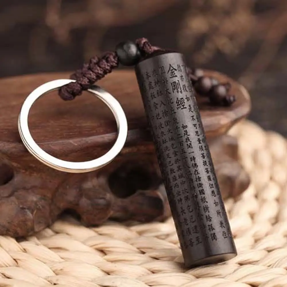 

Great Mercy Shurangama Mantra Heart Sutra Tibetan Buddhism Car Accessories Car Key Chain Keyfob Ebony Wood Keychain Key Rings